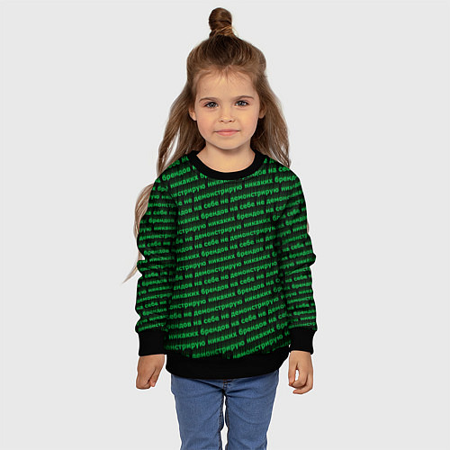Детский свитшот Никаких брендов зелёный / 3D-Черный – фото 4
