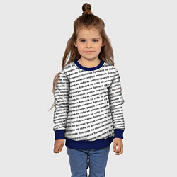 Свитшот детский Никаких брендов черный на белом, цвет: 3D-синий — фото 2