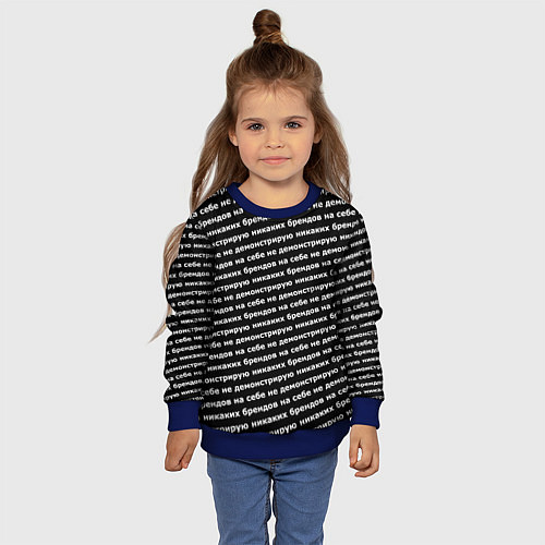 Детский свитшот Никаких брендов белый на черном / 3D-Синий – фото 4