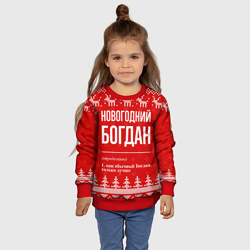 Детский свитшот Новогодний Богдан: свитер с оленями / 3D-Красный – фото 4