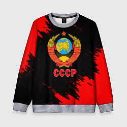 Свитшот детский СССР красные краски, цвет: 3D-меланж