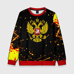Свитшот детский СССР жёлтые краски, цвет: 3D-красный