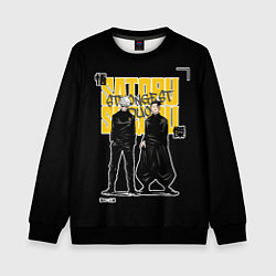 Детский свитшот Сильнейший дуэт - Магическая битва