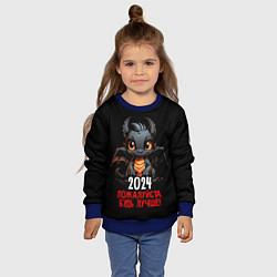 Свитшот детский 2024 пожалуйста будь лучше, цвет: 3D-синий — фото 2