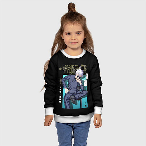 Детский свитшот Годжо сидит - Магическая битва / 3D-Белый – фото 4