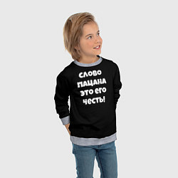 Свитшот детский Слово пацана цитата, цвет: 3D-меланж — фото 2