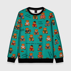 Свитшот детский Слово пацана: мишки-персонажи, цвет: 3D-черный