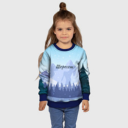 Свитшот детский Шерегеш горы пейзаж, цвет: 3D-синий — фото 2