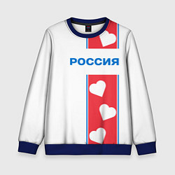Детский свитшот Россия с сердечками