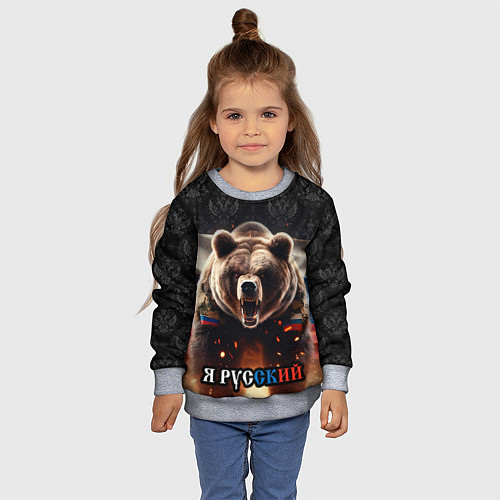 Детский свитшот Медведь я русский / 3D-Меланж – фото 4