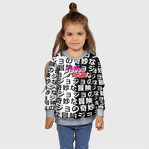 Детский свитшот Jojo anime pattern / 3D-Меланж – фото 4