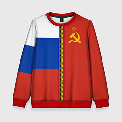 Свитшот детский Россия и СССР, цвет: 3D-красный