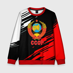 Свитшот детский СССР краски текстура, цвет: 3D-красный