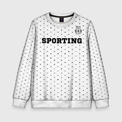 Детский свитшот Sporting sport на светлом фоне посередине