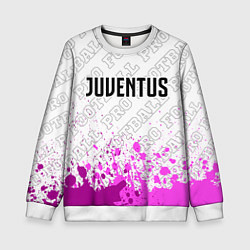 Свитшот детский Juventus pro football посередине, цвет: 3D-белый