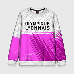 Детский свитшот Lyon pro football посередине