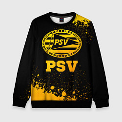 Детский свитшот PSV - gold gradient