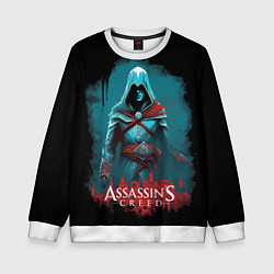 Свитшот детский Assassins creed синий дым, цвет: 3D-белый