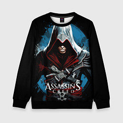 Детский свитшот Assassins creed темный синий фон