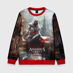 Свитшот детский Assassins creed poster game, цвет: 3D-красный