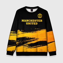 Свитшот детский Manchester United - gold gradient посередине, цвет: 3D-черный