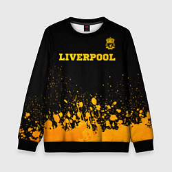 Свитшот детский Liverpool - gold gradient посередине, цвет: 3D-черный