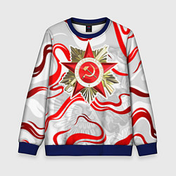 Детский свитшот Великая отечественная - красные нити