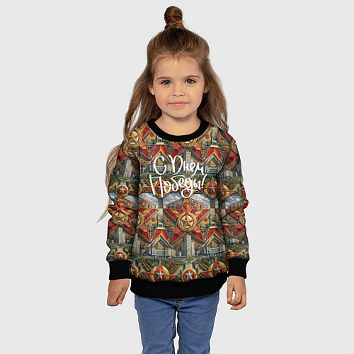 Детский свитшот С днем Победы стиль СССР / 3D-Черный – фото 4