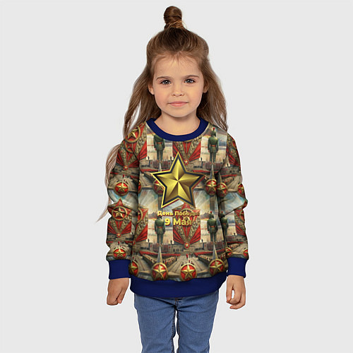 Детский свитшот 9 мая солдаты и знамя / 3D-Синий – фото 4