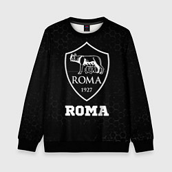 Детский свитшот Roma sport на темном фоне