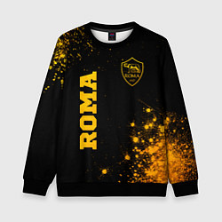 Детский свитшот Roma - gold gradient вертикально