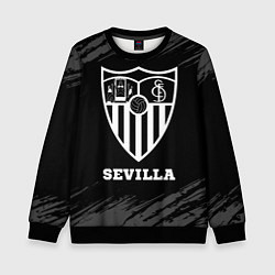 Детский свитшот Sevilla sport на темном фоне