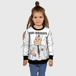 Свитшот детский Добро пожаловать в дурку мем, цвет: 3D-черный — фото 2