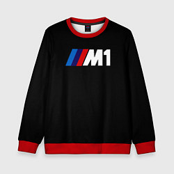 Детский свитшот BMW m1 logo