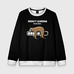Детский свитшот Energy loading - please wait