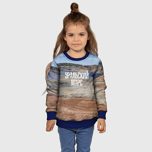 Детский свитшот Уральский марс / 3D-Синий – фото 4
