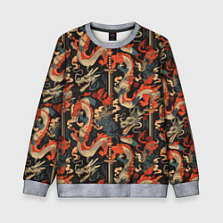 Свитшот детский Паттерн с драконом, цвет: 3D-меланж