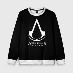 Свитшот детский Assassins Creed logo game, цвет: 3D-белый