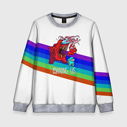 Свитшот детский Among us colors line монстр, цвет: 3D-меланж