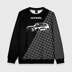 Свитшот детский Haval чёрно-белый, цвет: 3D-черный