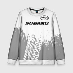 Детский свитшот Subaru speed на светлом фоне со следами шин посере
