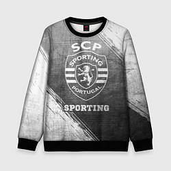 Детский свитшот Sporting - grey gradient