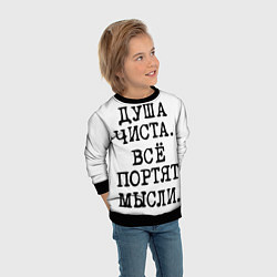 Свитшот детский Надпись печатными буквами: душа чиста все портят м, цвет: 3D-черный — фото 2