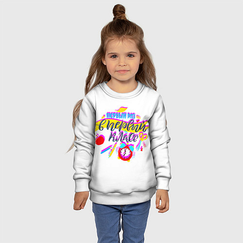 Детский свитшот В первый класс / 3D-Белый – фото 4