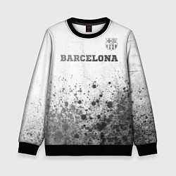 Детский свитшот Barcelona - white gradient посередине