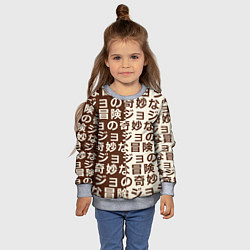 Свитшот детский Japan pattern, цвет: 3D-меланж — фото 2