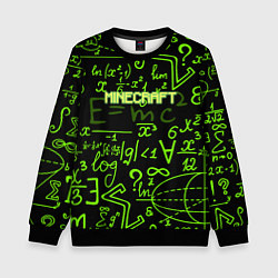 Детский свитшот Minecraft символы