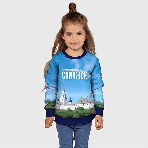 Детский свитшот Град Свияжск музей-заповедник / 3D-Синий – фото 4