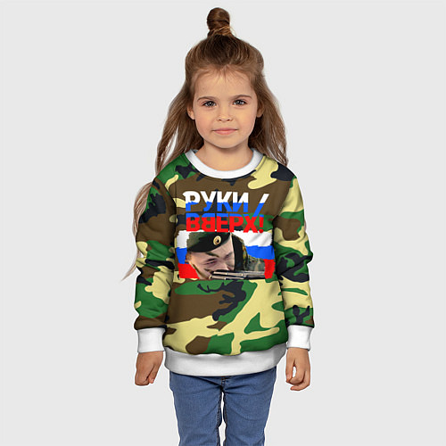 Детский свитшот Руки вверх камуфляж и российский флаг / 3D-Белый – фото 4