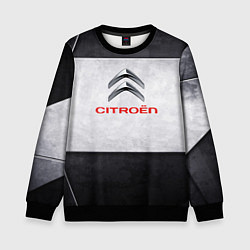 Детский свитшот Citroen grey metal